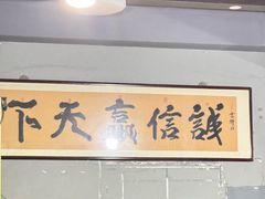 -李记清真馆(打钉巷店)