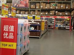 -麦德龙(湖里店)