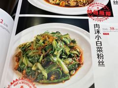 -东四民芳餐厅(朝阳门店)