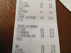 -三好坞景观餐厅