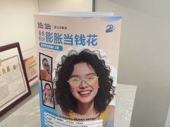 -宝岛眼镜(复兴门百盛店)