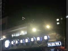-很久以前羊肉串(清河店)