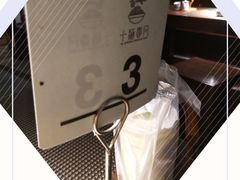 -十面春风·江南面馆(崇宁路店)