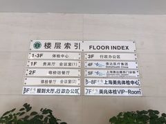 -上海美兆健康医疗体检中心(古北店)