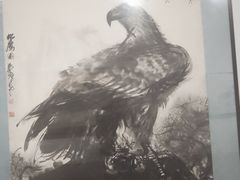 -炎黄艺术馆