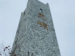 -九田家黑牛烤肉料理(郫都万达檬柏西路店)