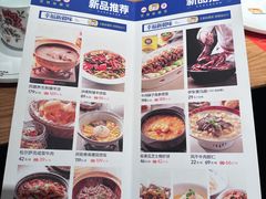 -幸福的烤包子·新疆菜