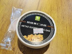 -老大昌(淮海中路店)