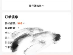 -酷跳蹦床主题公园(万胜广场店)