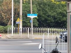 -中国工商银行(浦星路支行)