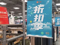 -上品折扣(回龙观店)