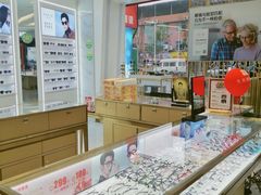 -大光明眼镜(锦华路旗舰店)