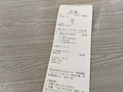 -老盛昌(梅陇店)