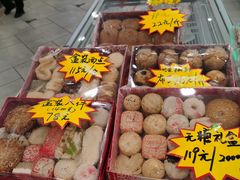 -芦庄子桂顺斋(和平路总店)