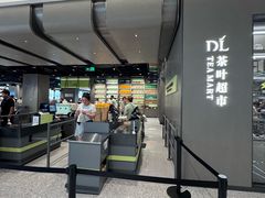 -胖东来生活广场(健康路店)