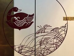 -晟永興烤鸭店(五道口店)