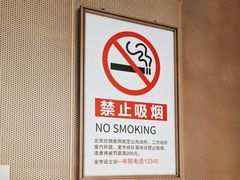 -京味斋·烤鸭·北京菜(安贞店)