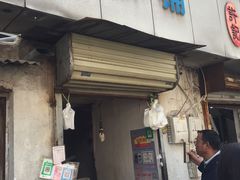 门面-郭际辣饼铺(第三中学店)