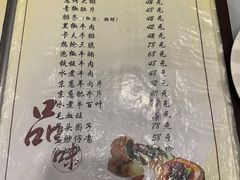 菜单-小实惠嘉(威海路店)