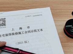 -居丽装饰空间设计(总部)