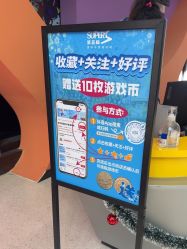 -第五极儿童乐园
