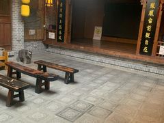 -古渡驛(丽彩·潮流港店)