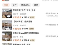 -新盈光·旗舰店(海曙苍松路店)