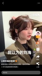 -川和潮人漂色·烫染·接发