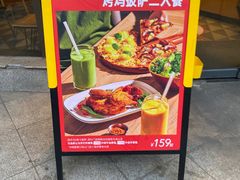 -乐凯撒披萨(东方新世界店)