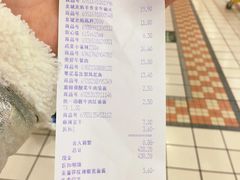 账单-家乐福(八宝街店)