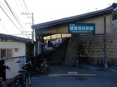 -灌篮高手动画打卡地