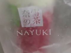 -奈雪的茶(华侨城创意园店)