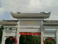 -广州市帽峰山景区