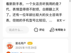 -Apple零售店(华贸购物中心店)