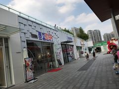 -证大大拇指广场(芳甸路店)