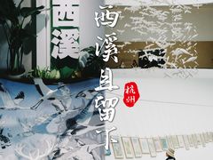 -中国湿地博物馆