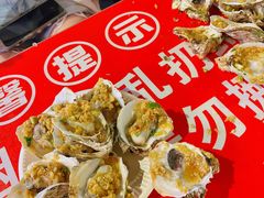 -海大南门夜市(海富街店)