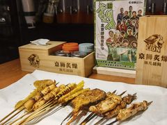 -京狮炙燥·精酿烧烤(首经贸店)