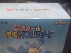 -必胜客(长安长青店)