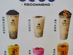 -沪上阿姨·精选茶饮(十一经路店)