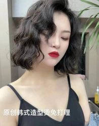 -KIMI HAIR SALON·烫染设计店