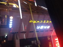 iphone_upload_pic-天朗时代大酒店-餐厅