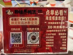 -回味黑鸭煲·始于2006(万松园店)