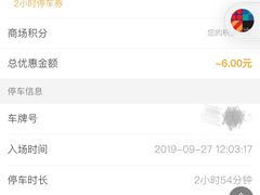 -大连凯丹广场