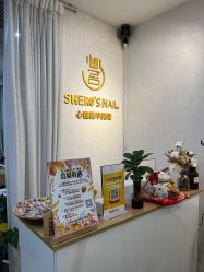 -心窑Shero's 美甲美睫美妆沙龙