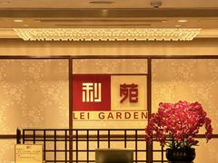 -利苑酒家(宜安广场店)