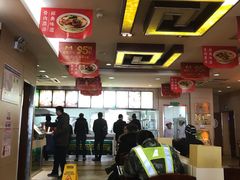 -苏氏牛肉面(机场店)