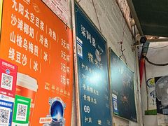 -梁阿婆廿年老牌扣肉糯米饭
