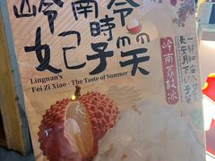 -冰冰酱老味刨冰绵绵冰(中山路总店)