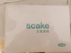 -5Cake五度无蔗糖低脂蛋糕(陶然亭店)